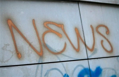 Przyczyny hałasu generowanego przez automatyczną maszynę tnącą są następujące